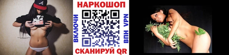 Все наркотики Сретенск Галлюциногенные грибы  COCAIN  ГАШ  АМФ  МЕФ  Марихуана 