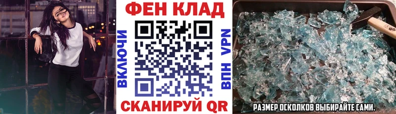 хочу наркоту  Сретенск  кракен tor  АМФ 97% 