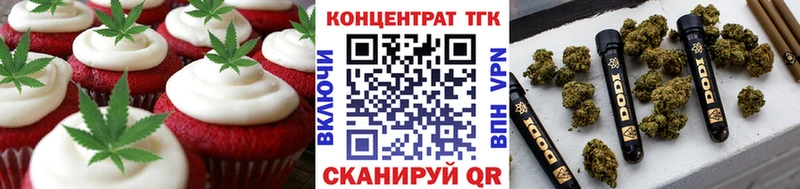 Canna-Cookies марихуана Сретенск