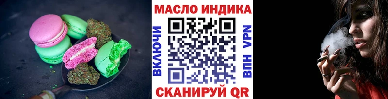 наркошоп  Сретенск  Cannafood конопля 