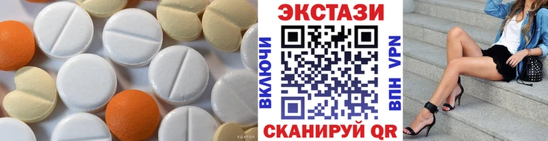 купить наркоту  KRAKEN маркетплейс  Экстази 280 MDMA  Сретенск 