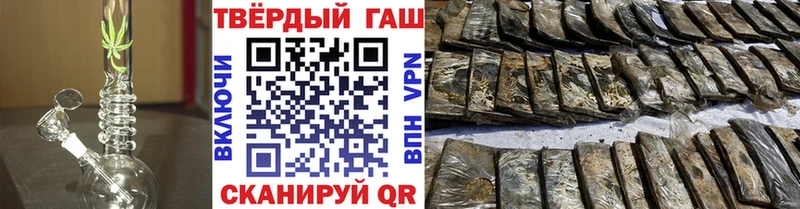 ГАШИШ Cannabis ОМГ ОМГ ССЫЛКА Сретенск