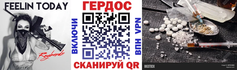дарнет шоп  Сретенск  Героин Афган 