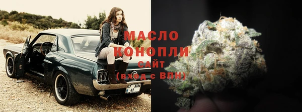 2c-b Армянск
