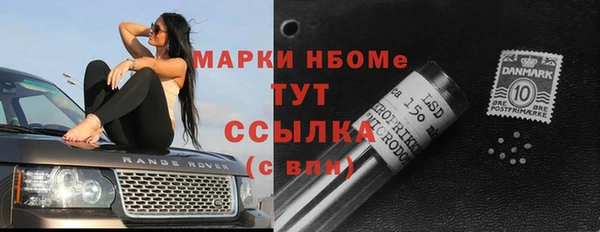 2c-b Армянск