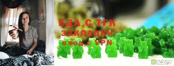 2c-b Армянск