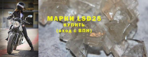 2c-b Армянск
