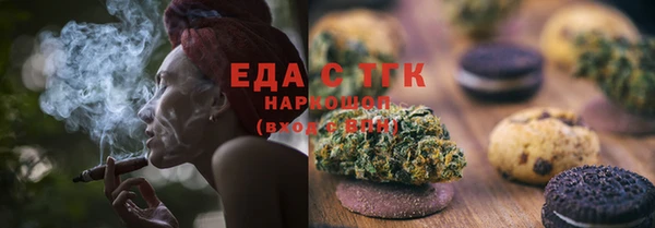 стаф Арсеньев