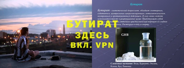 мет Аркадак
