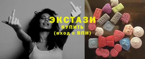 стаф Арсеньев