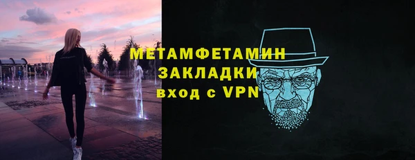 2c-b Армянск