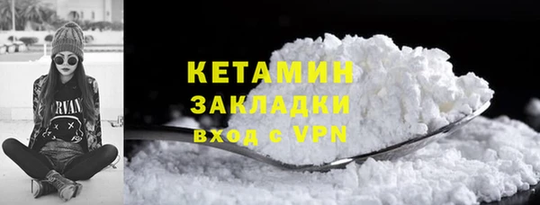 2c-b Армянск