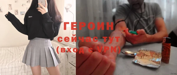 2c-b Армянск