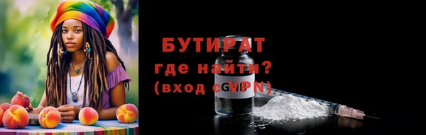 мет Аркадак