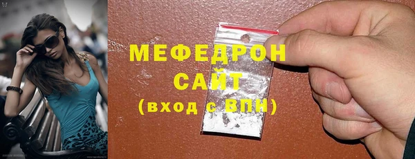 2c-b Армянск