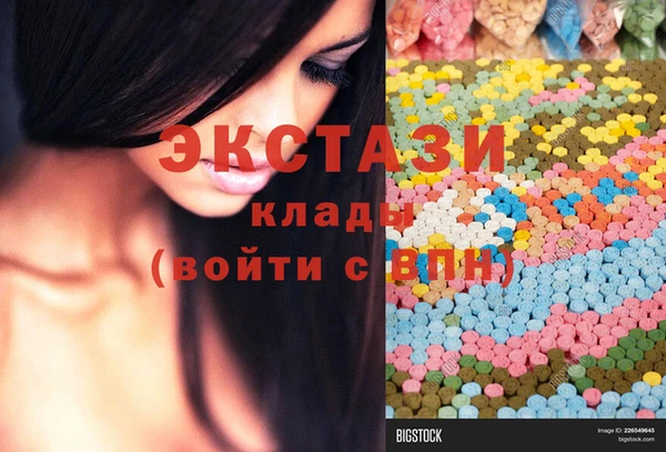 2c-b Армянск