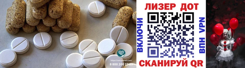 Лсд 25 экстази ecstasy купить наркоту Сретенск