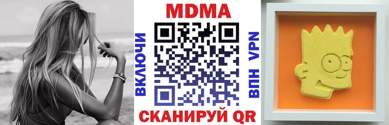 где купить наркотик  Сретенск  MDMA crystal 