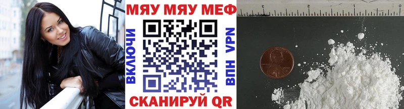 ОМГ ОМГ как зайти даркнет телеграм МЯУ-МЯУ кристаллы Сретенск