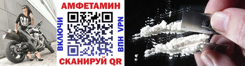 Первитин кристалл  купить  цена  Сретенск 