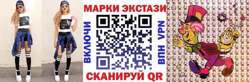купить наркотики сайты  Сретенск  Наркотические марки 1,5мг 