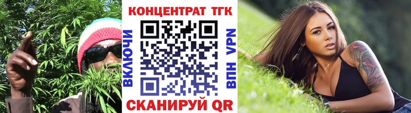наркошоп  Сретенск  ТГК жижа 
