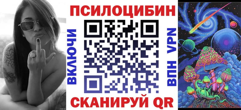 Псилоцибиновые грибы Magic Shrooms  купить наркотик  Сретенск 